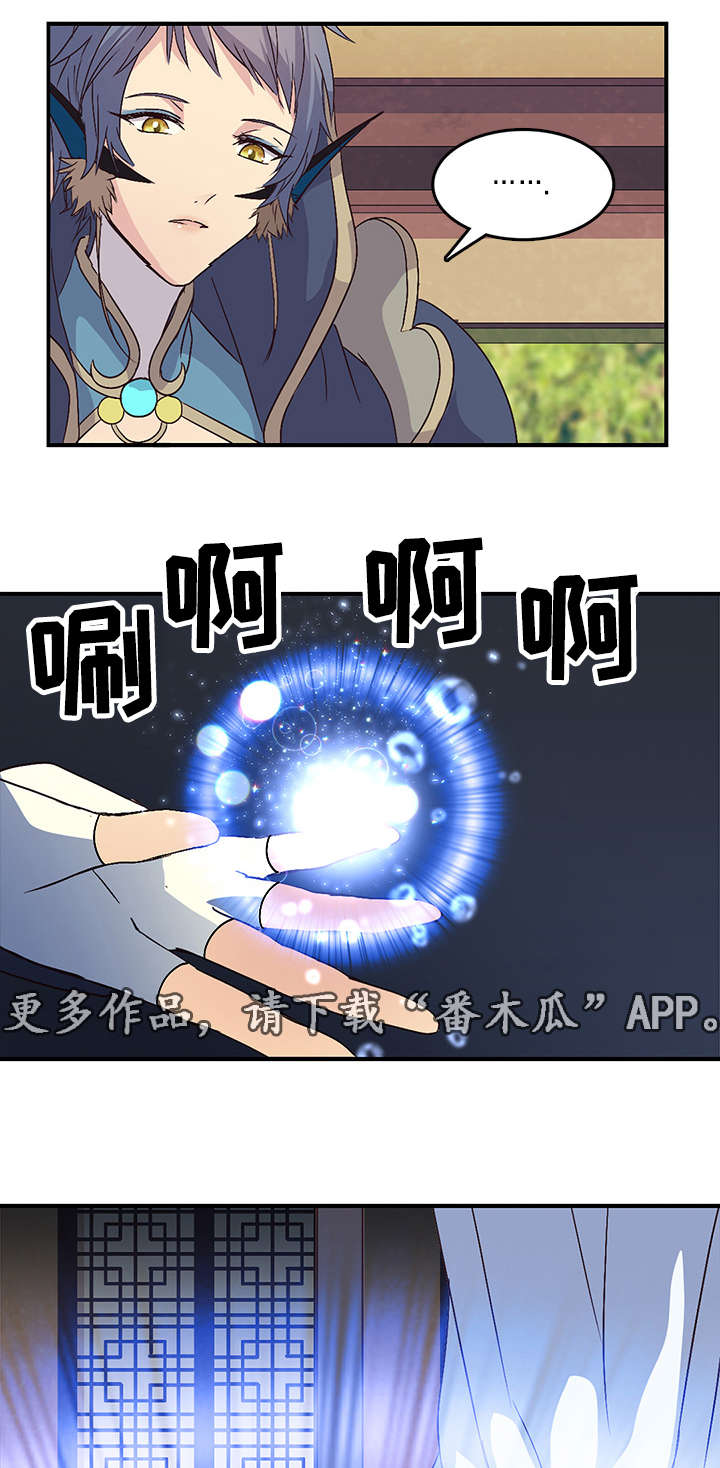 第68章：担忧13