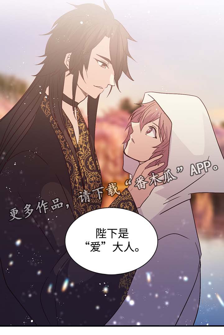第97章：兴趣到底是什么15