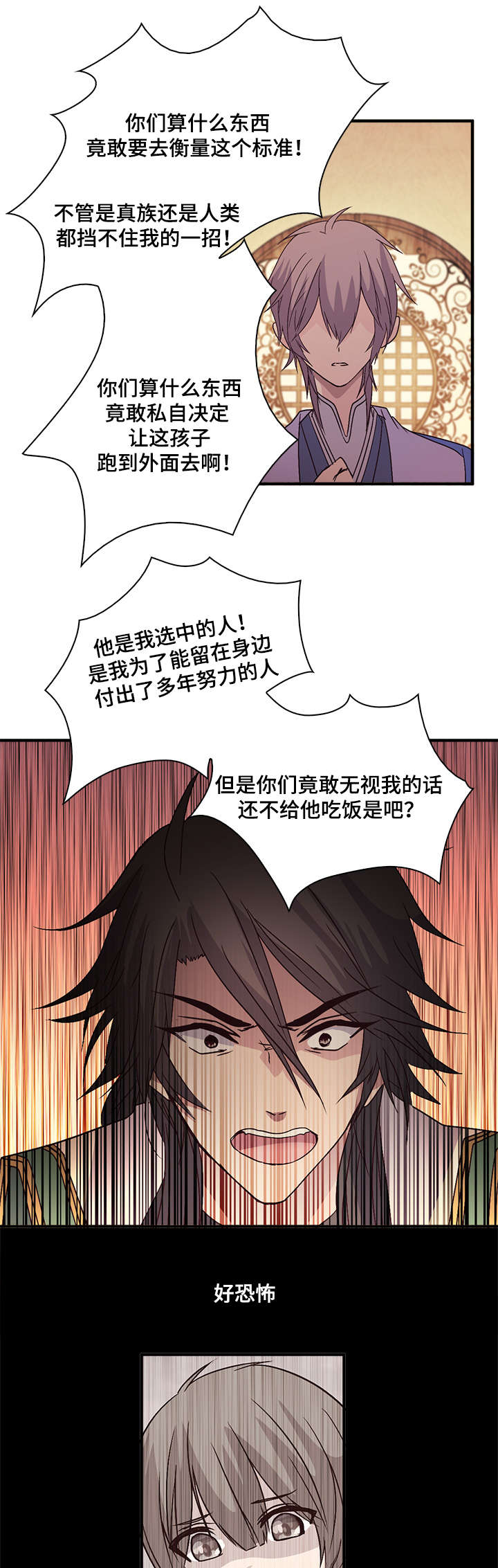 第52章：减分3
