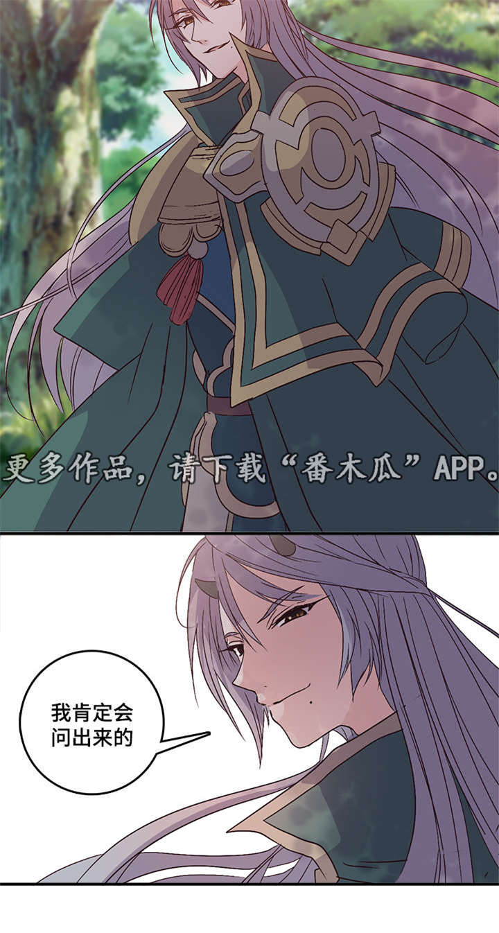 第70章：石柱来了19