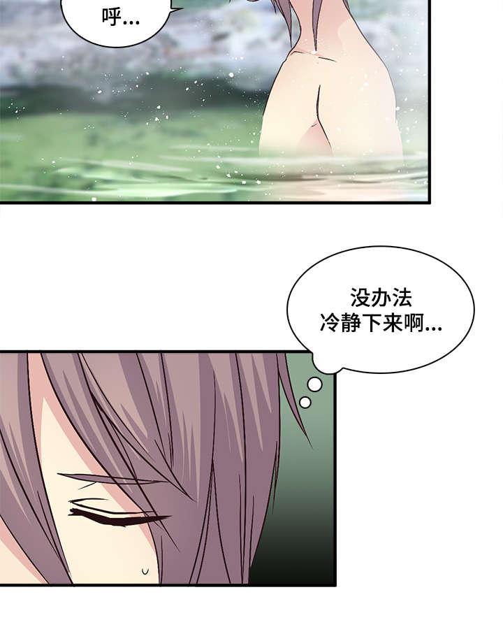第59章：不习惯1