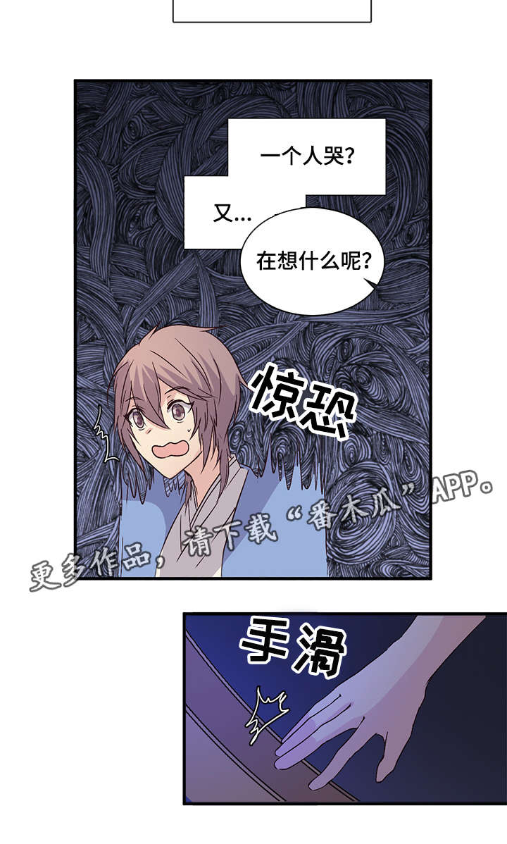 第78章：辛苦费2
