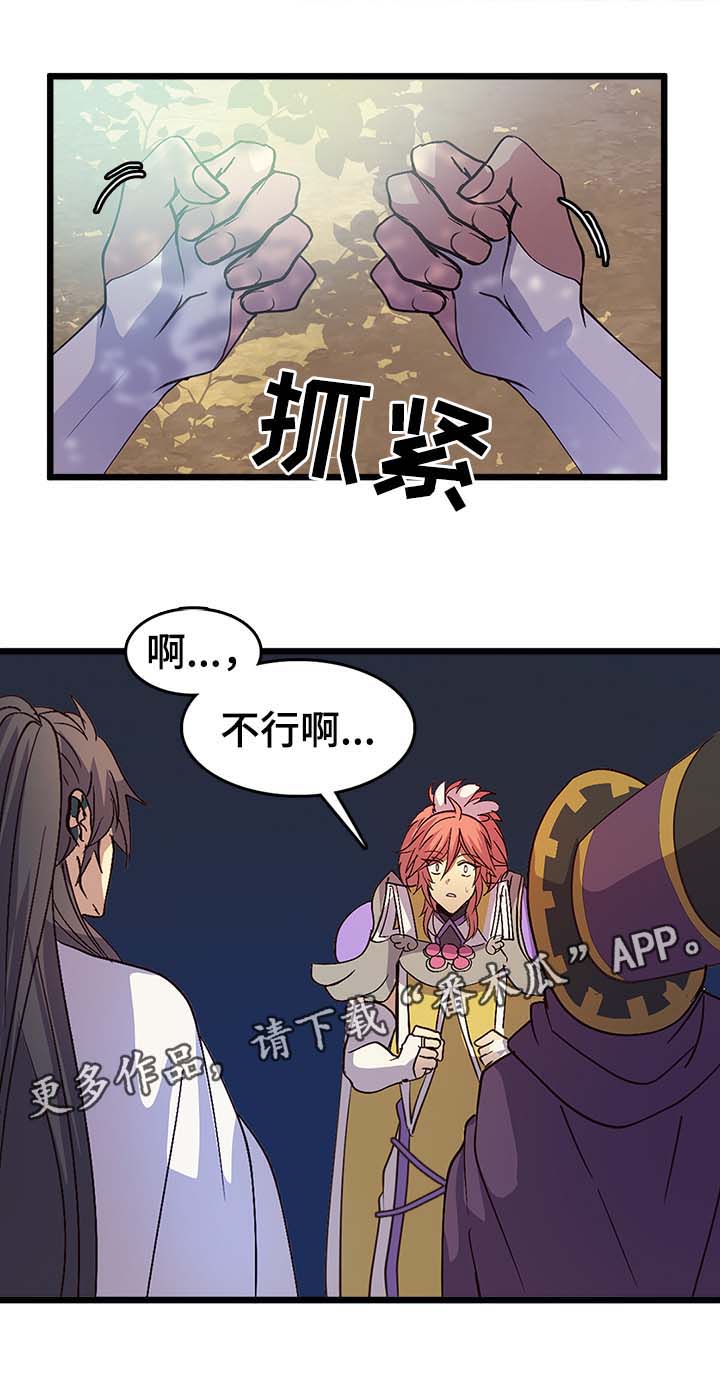 第124章：有毒6