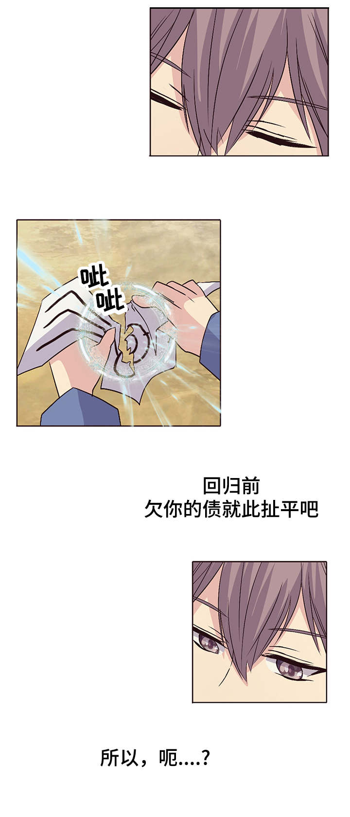 第33章：宫殿历史2