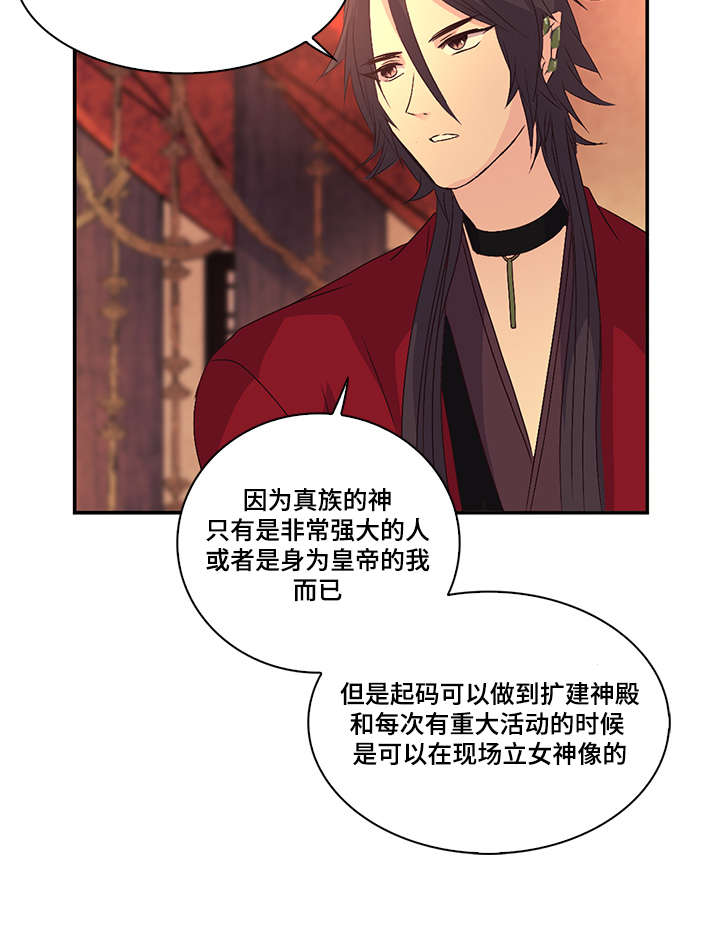 第39章：诱人的条件5
