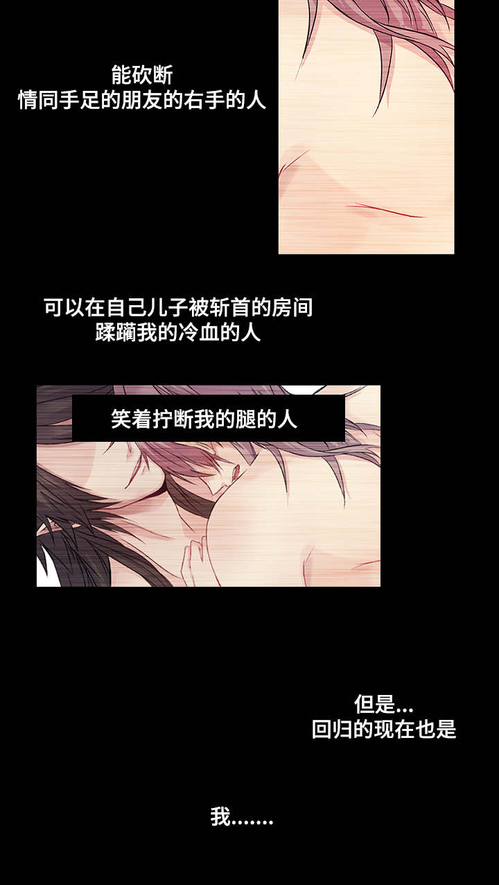 第21章：命运的相见11