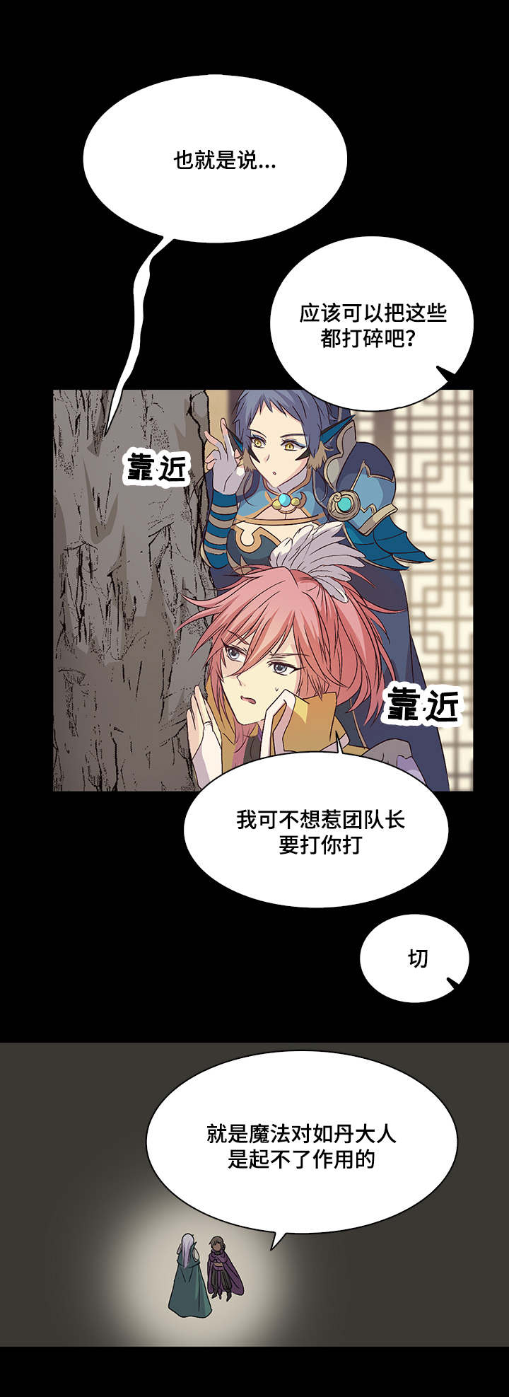第32章：自己愈合0