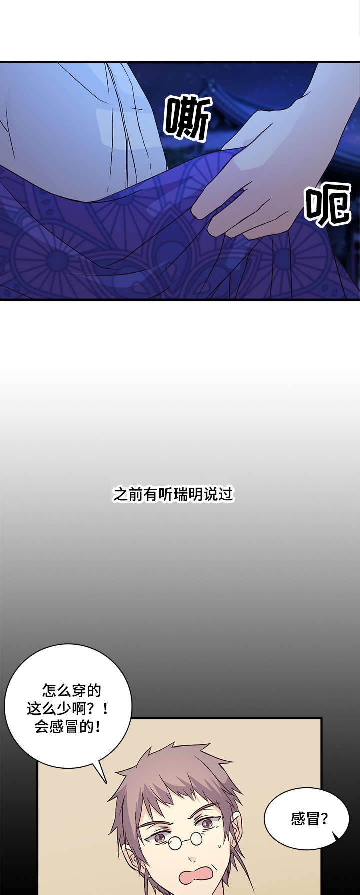 第63章：我的宝宝1