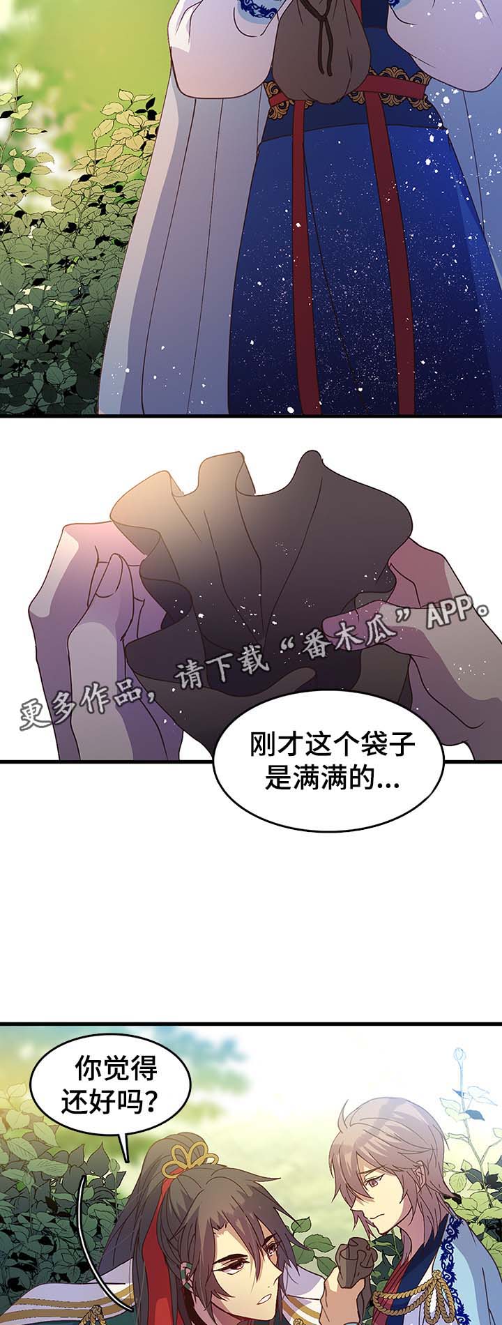 第124章：有毒3
