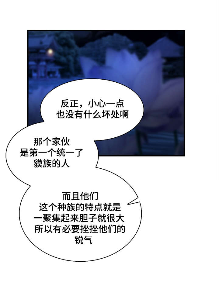 第61章：能得到原谅的人11