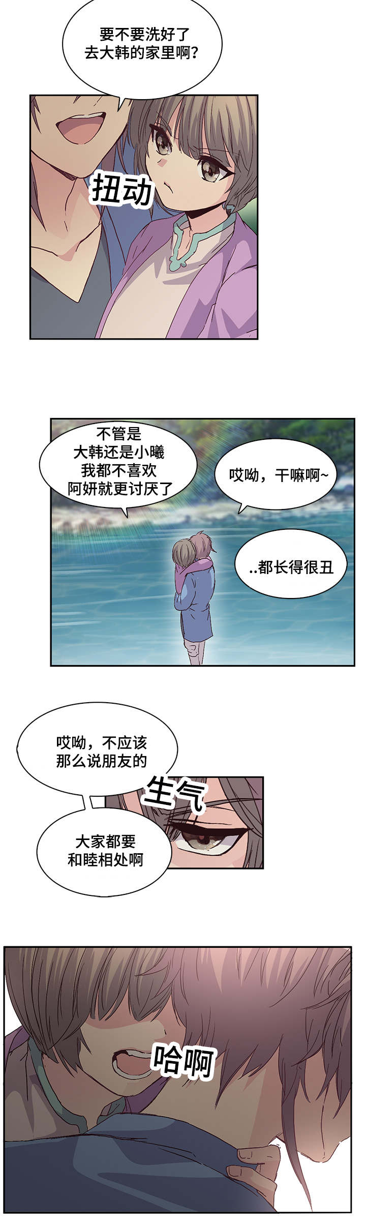 第18章：不笑1