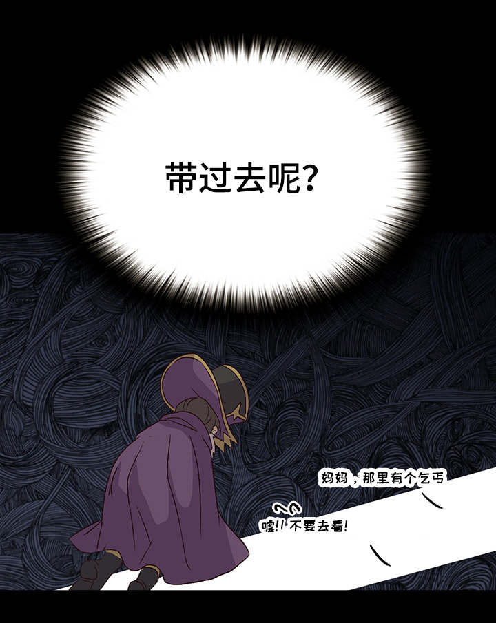 第32章：自己愈合15