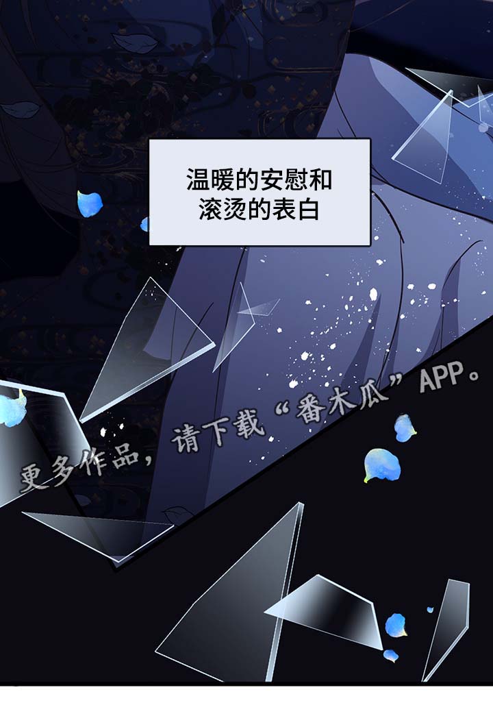 第121章：我爱你，戎4