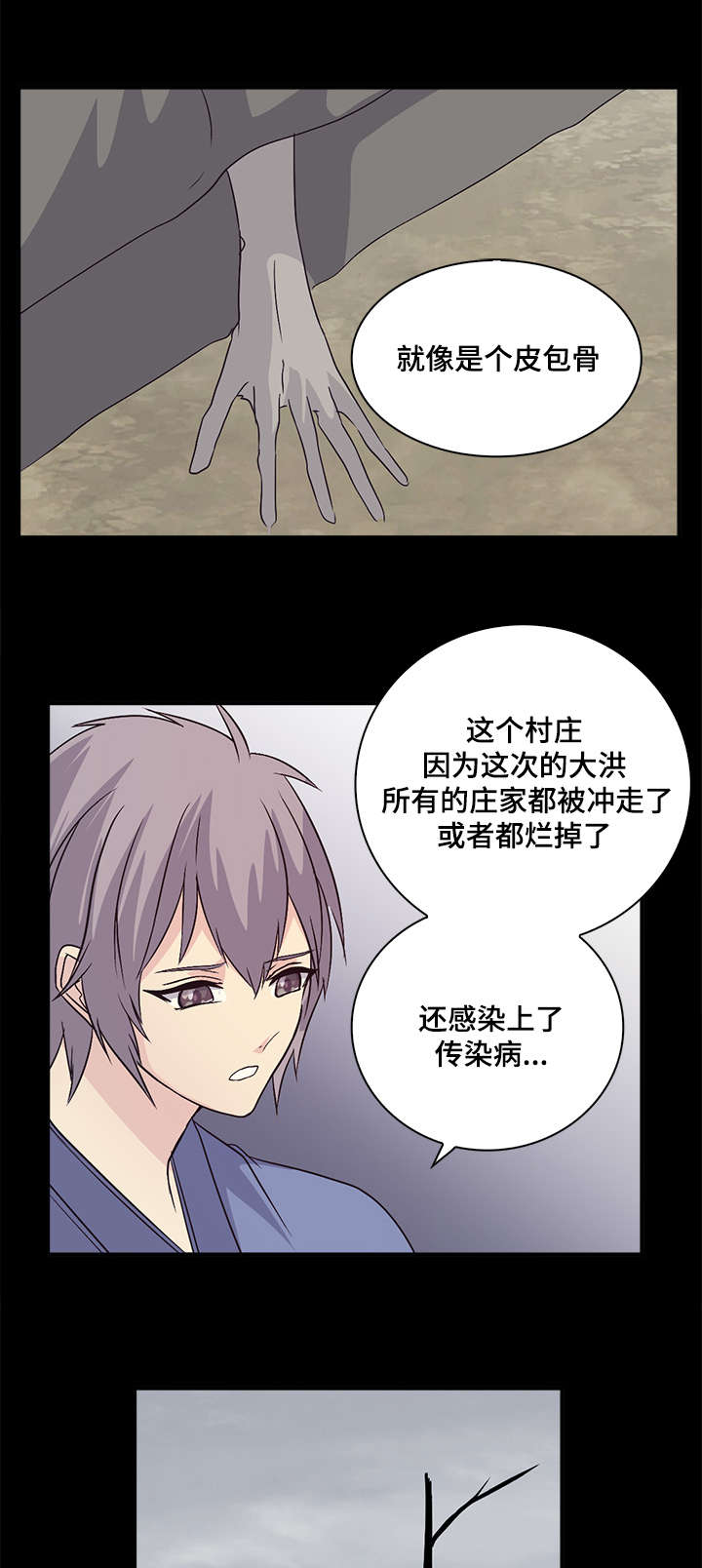 第51章：三三三法则3