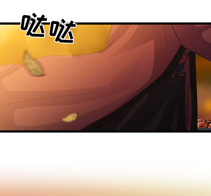 第138章：全新的真火戎15