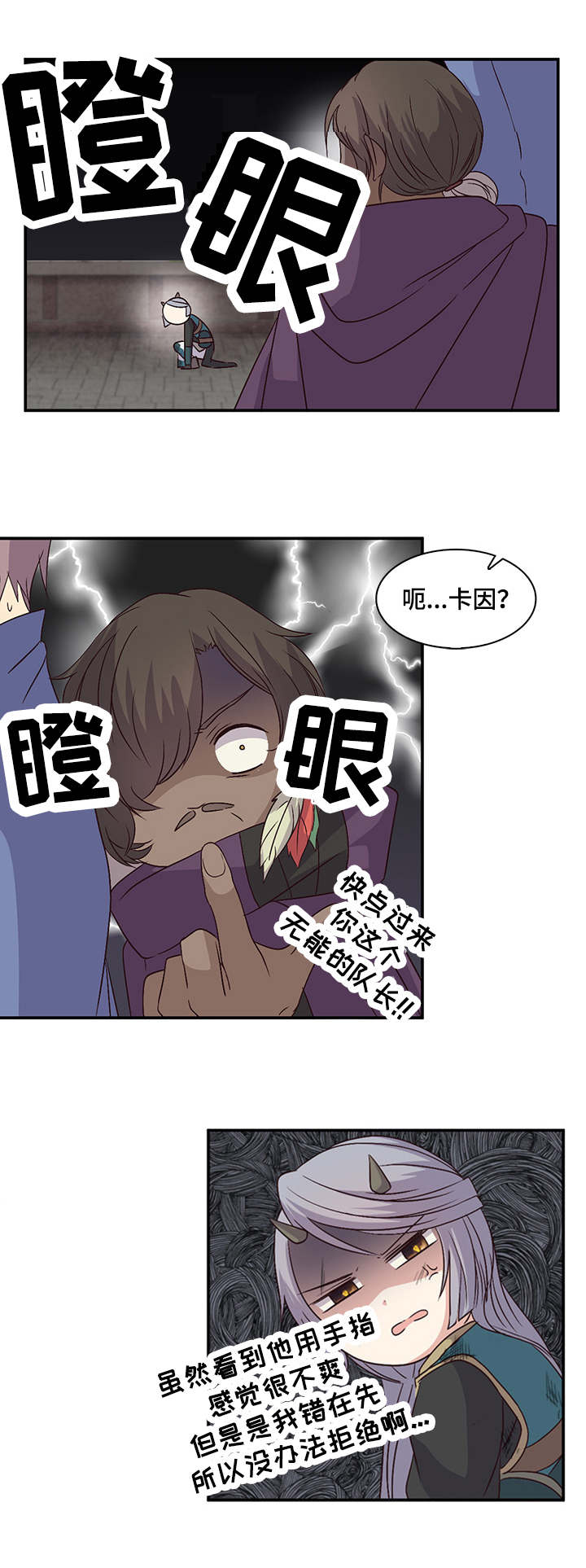 第33章：宫殿历史14