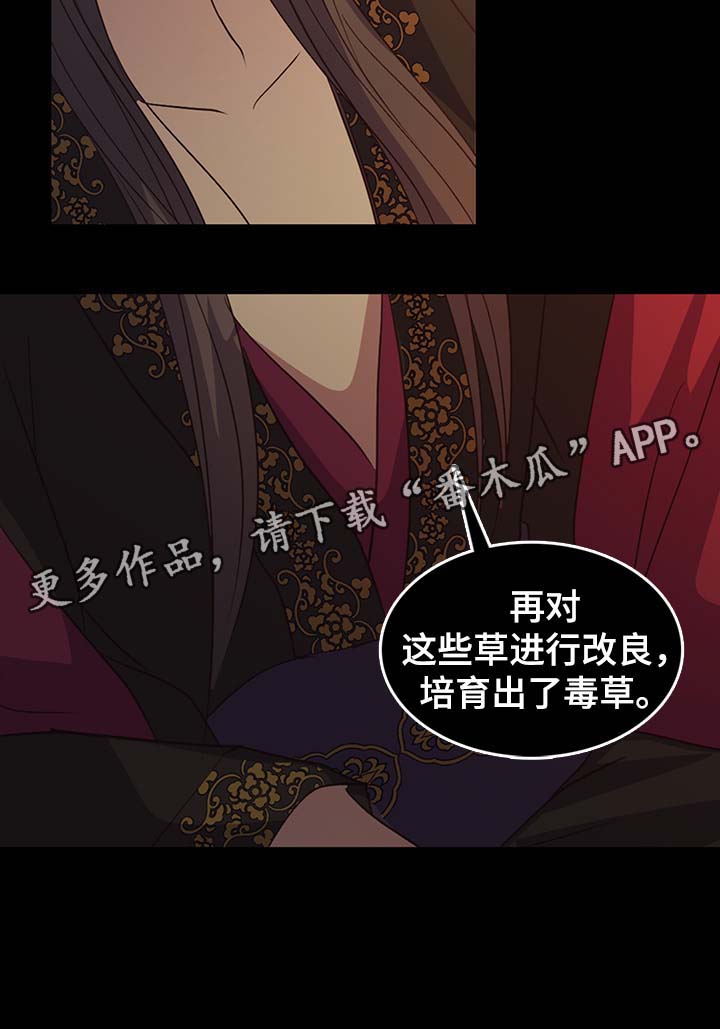 第130章：利用7