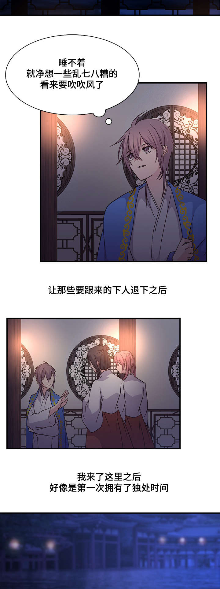 第60章：注意安全7