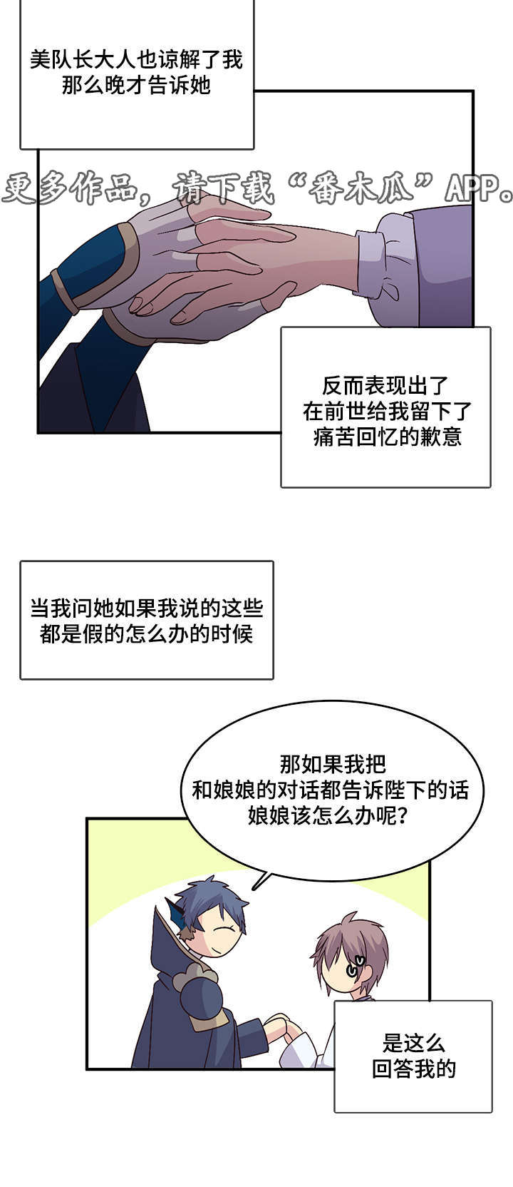 第71章：烙印10