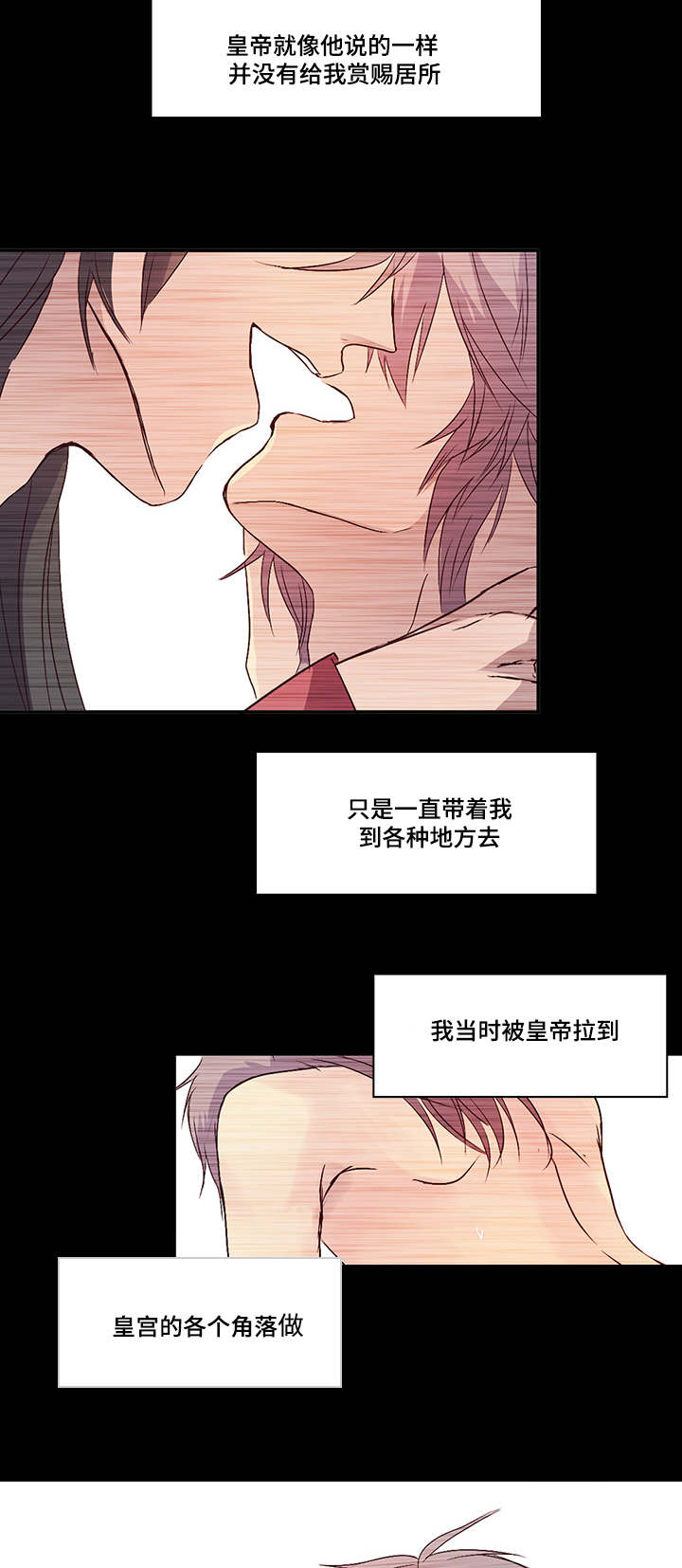 第35章：渺小1