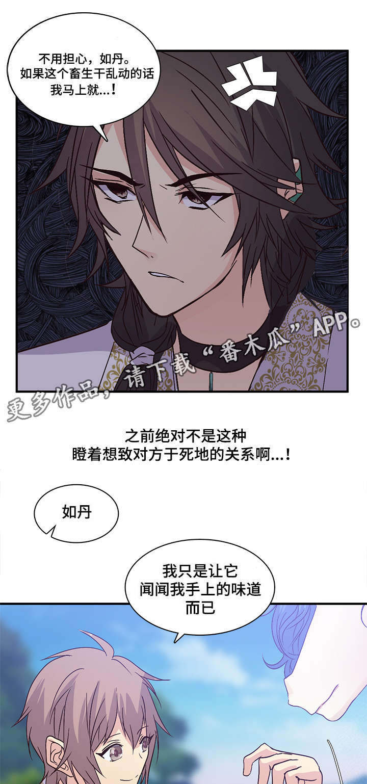 第93章：没有更好的解释0
