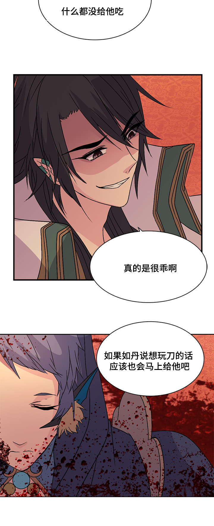 第52章：减分1