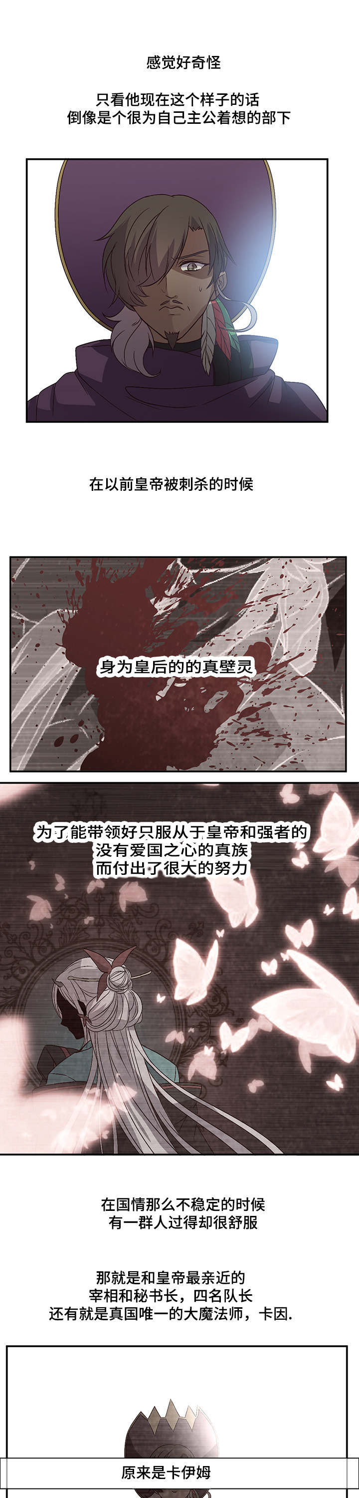 第30章：一起走吧7