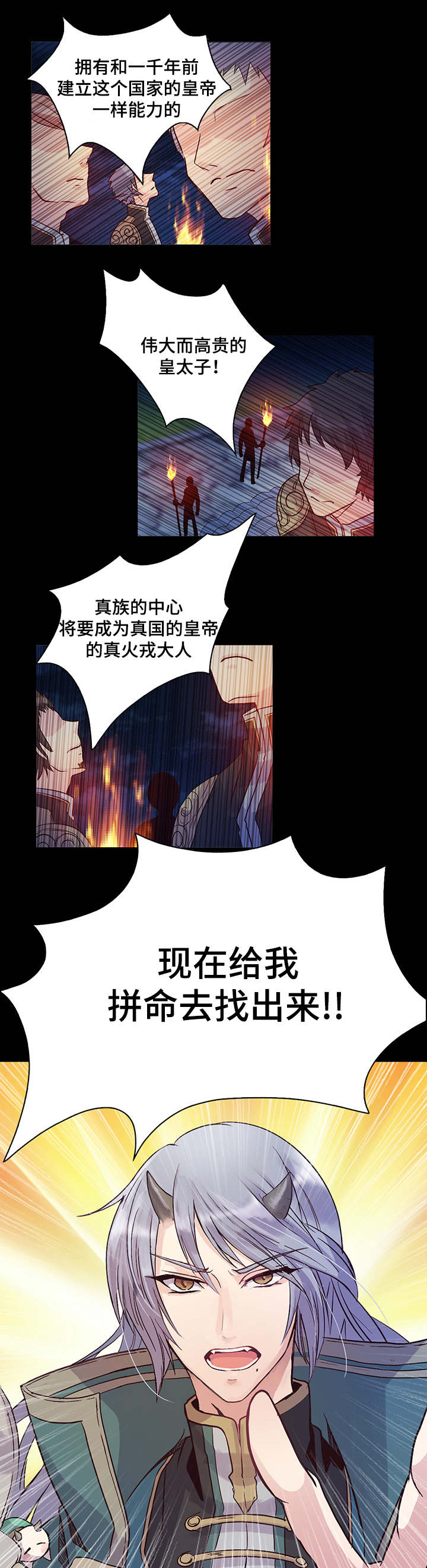 第5章：找出来4