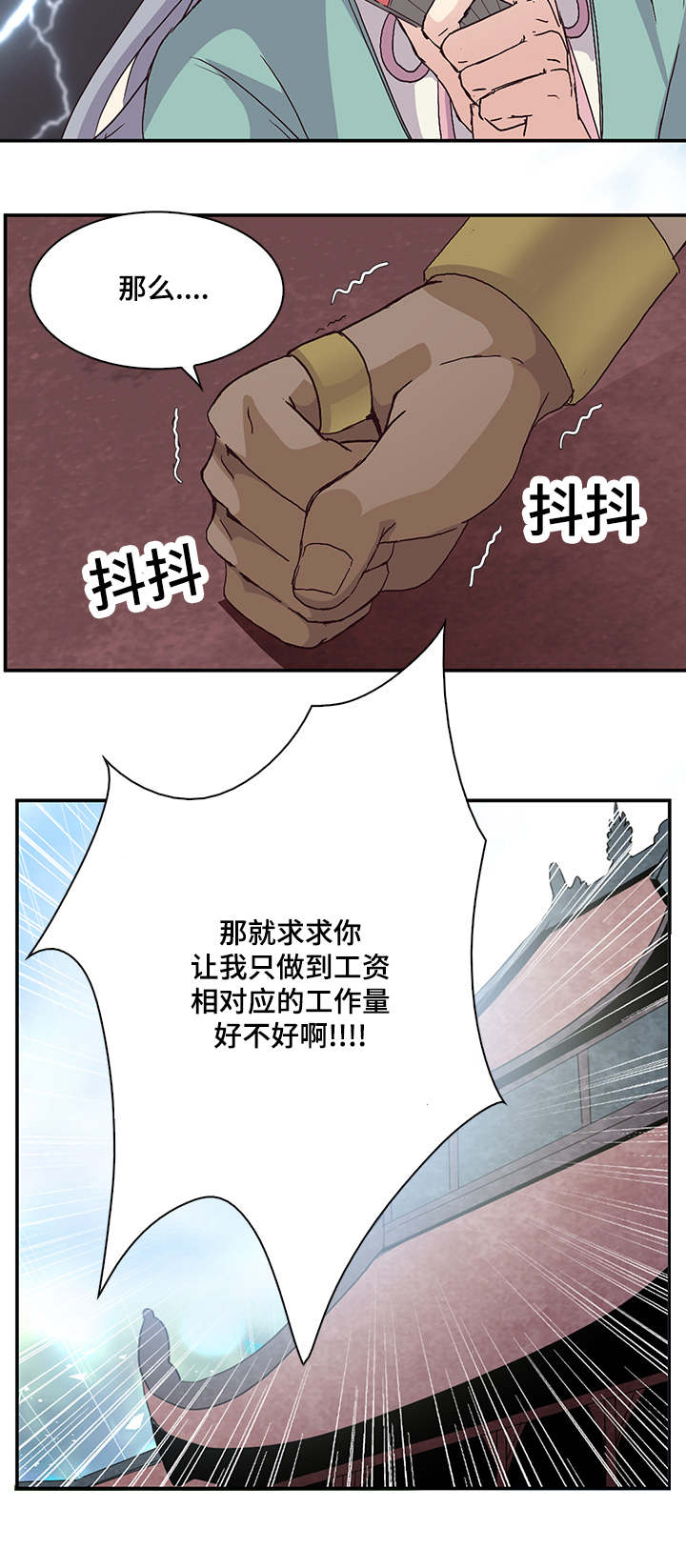第17章：又是三年11