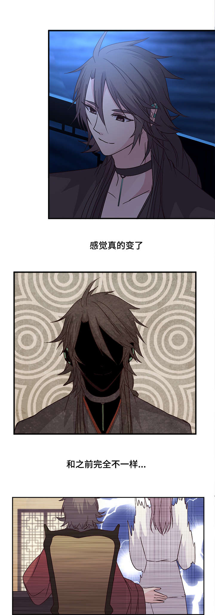 第61章：能得到原谅的人3