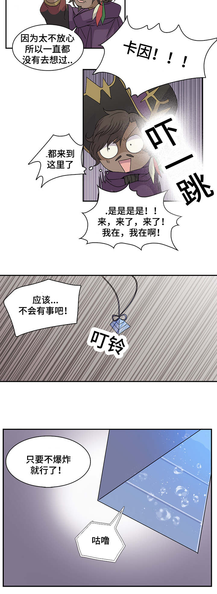 第19章：魔方9
