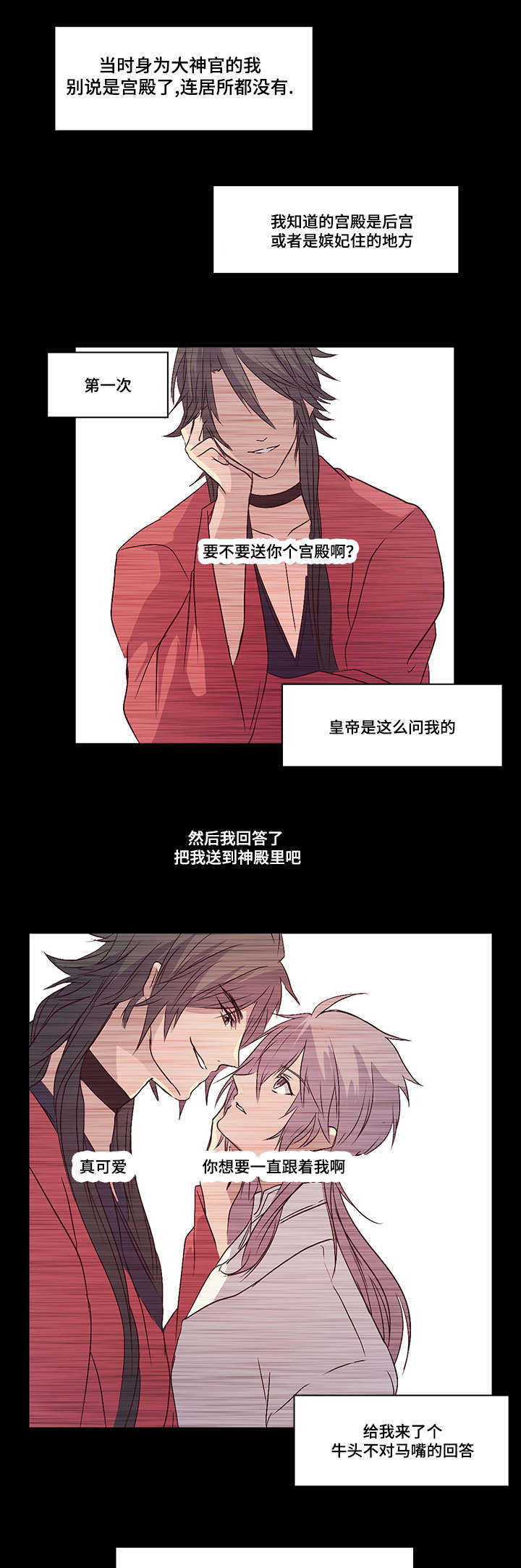 第35章：渺小0