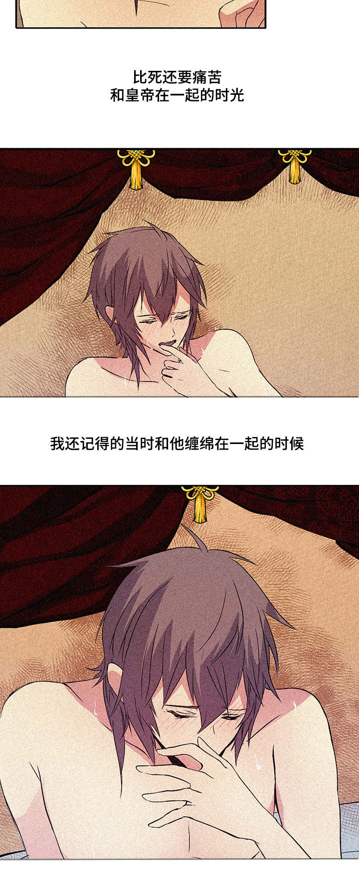第38章：国教8