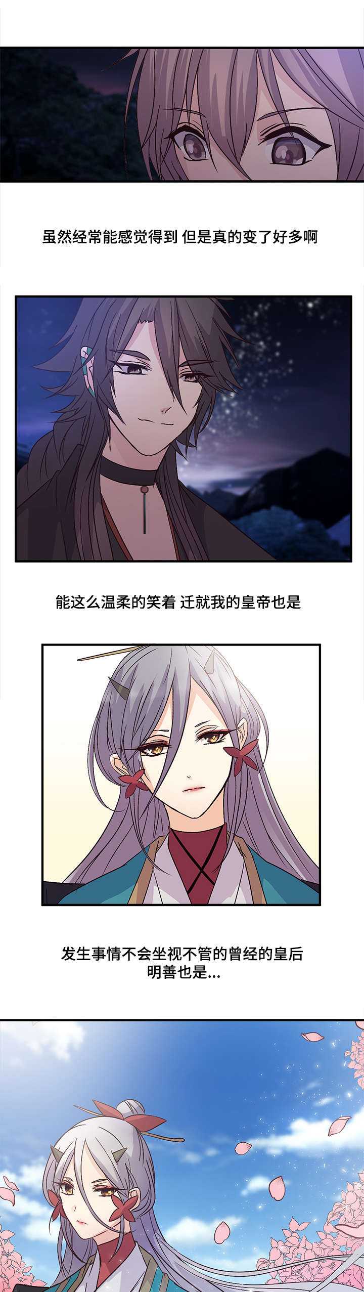 第61章：能得到原谅的人15