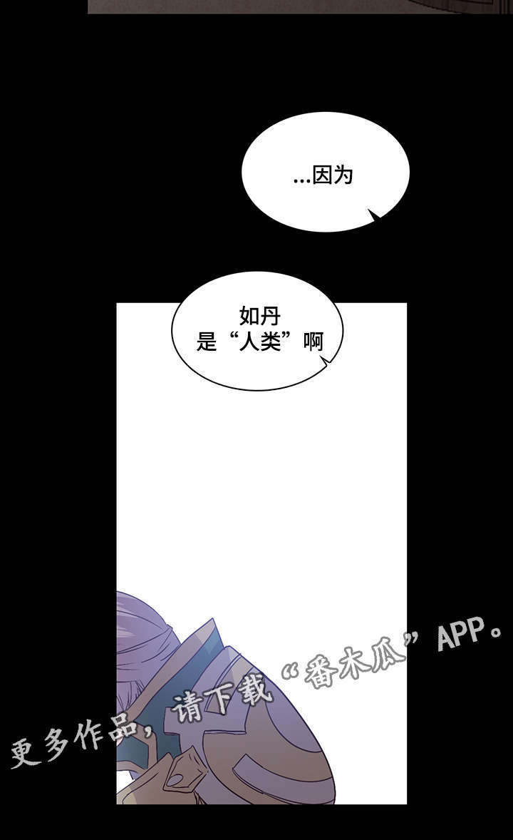 第91章：那个眼神6