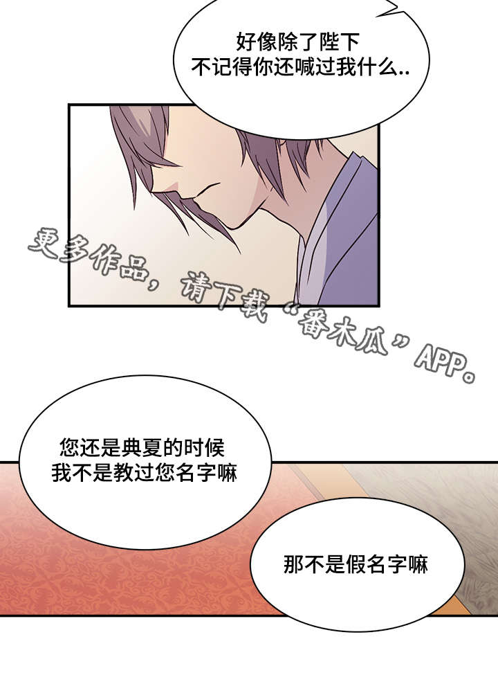 第79章：仅此而已18