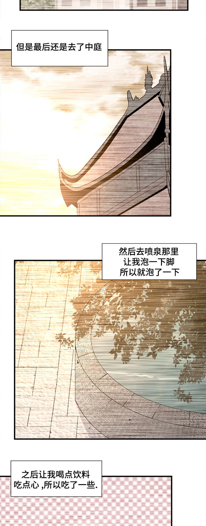 第46章：熟悉的风景15