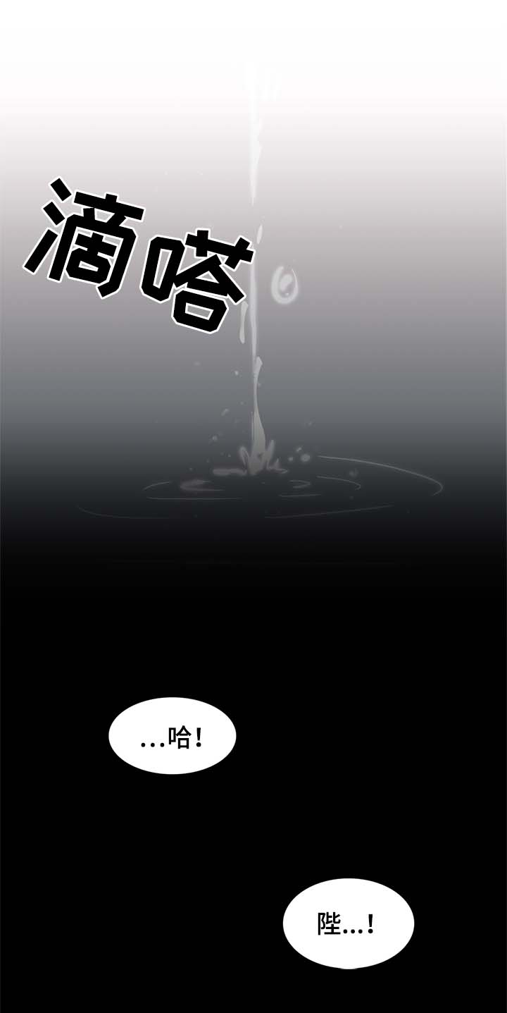 第132章：赌上自己的性命19