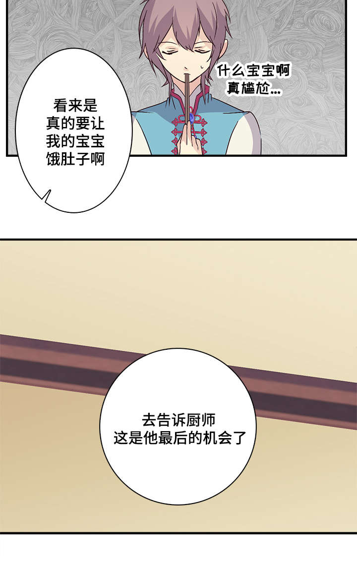第58章：是我想多了2