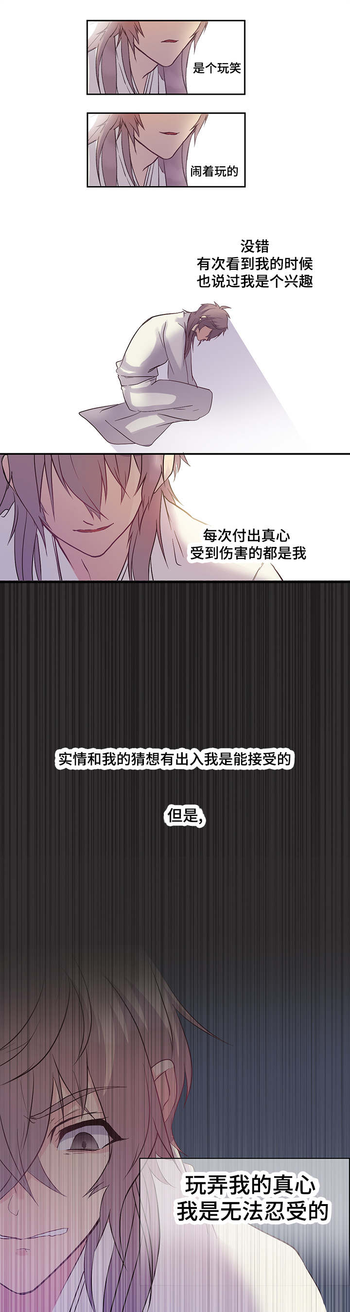 第3章：我回归了0