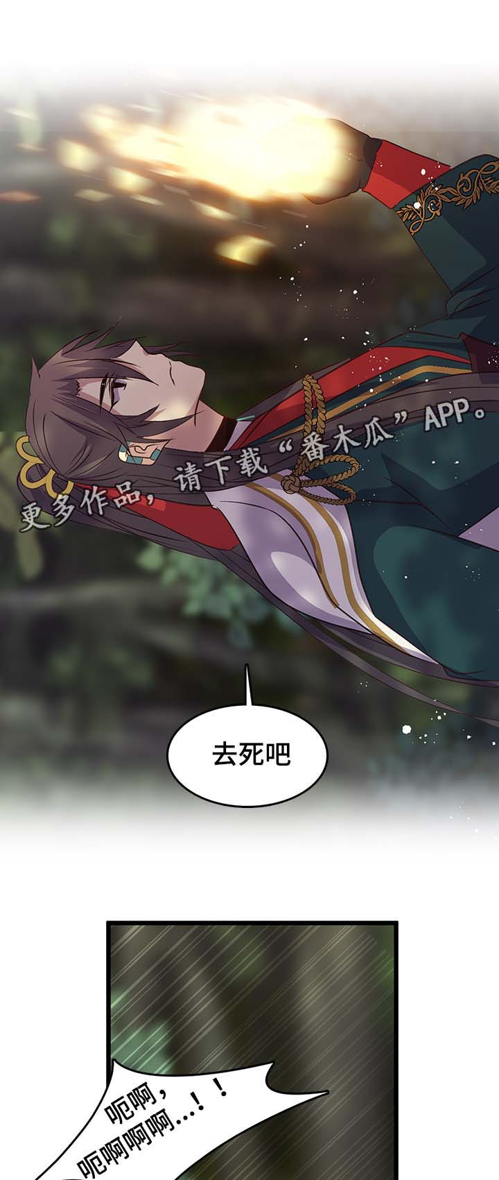 第128章：保护20