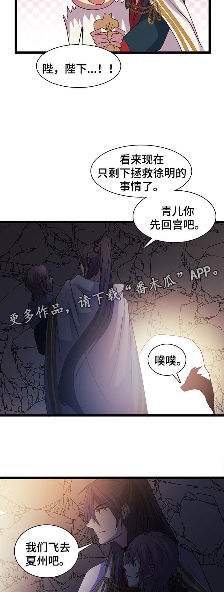 第134章：一辈子7