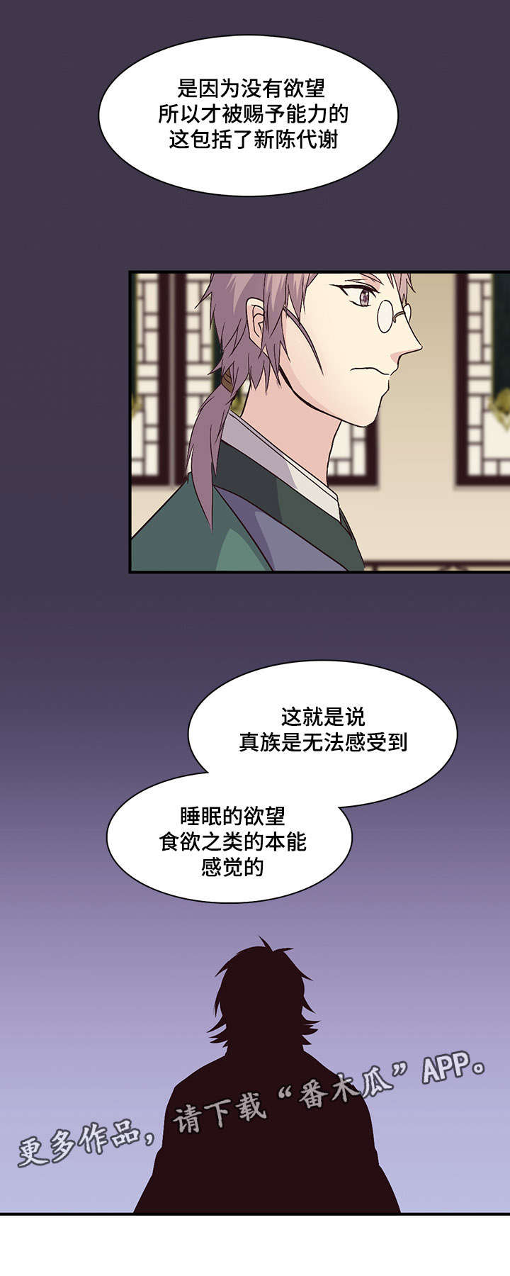 第76章：迷雾中的蓝天6