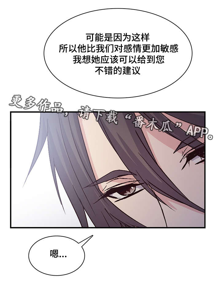 第79章：仅此而已3