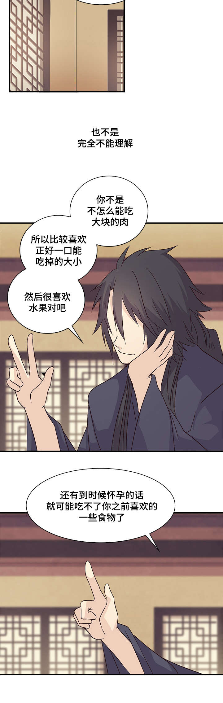 第58章：是我想多了4