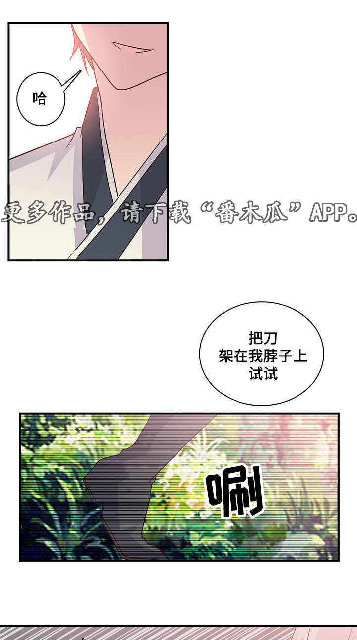 第70章：石柱来了5