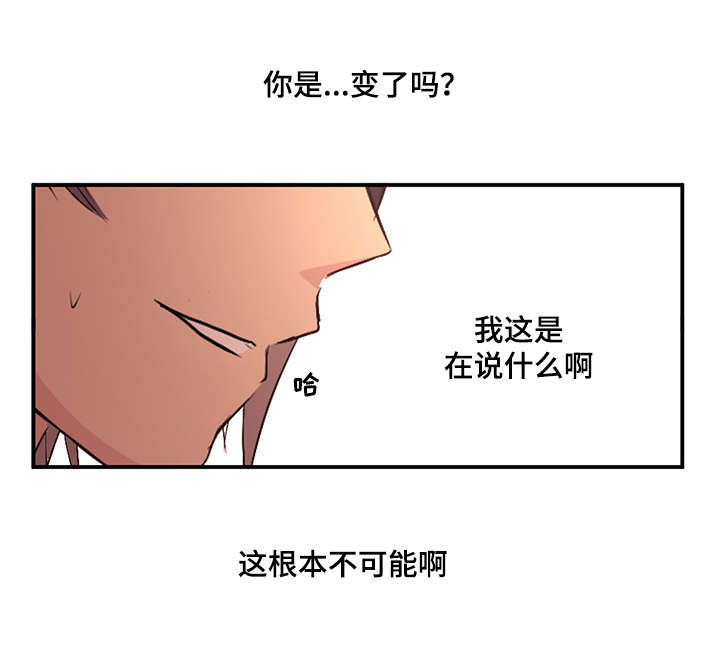 第39章：诱人的条件17