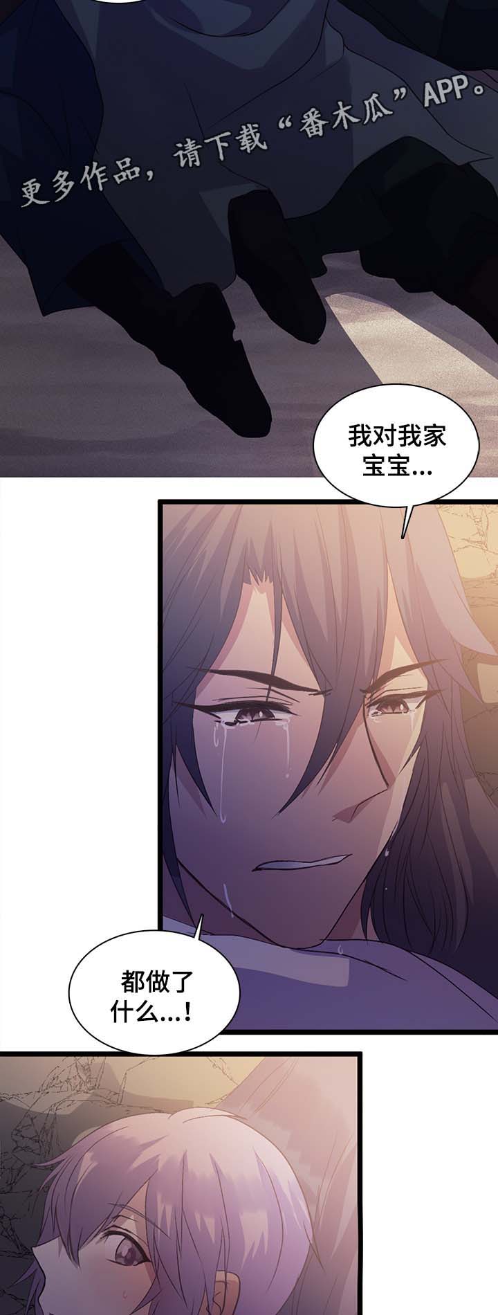 第133章：不要丢下我7