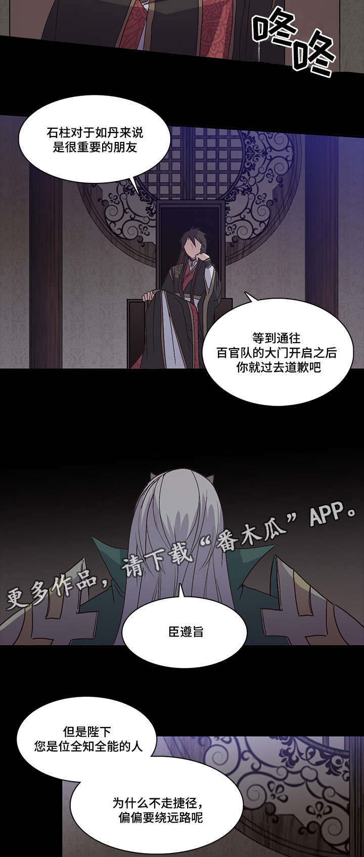 第91章：那个眼神5