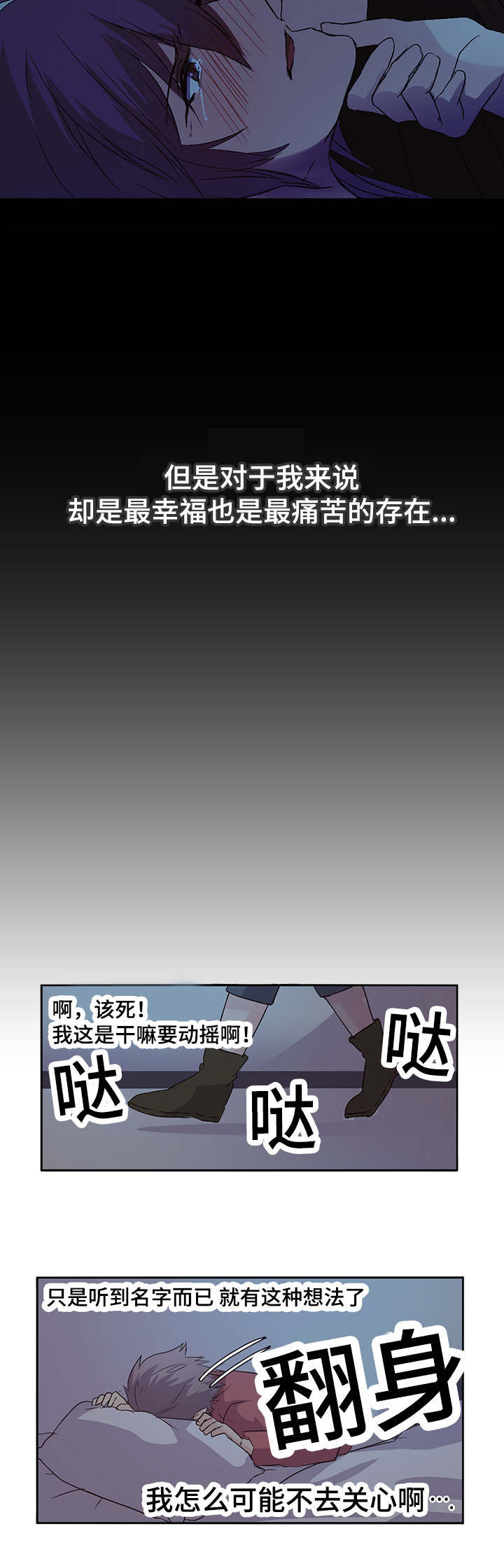 第11章：三年后11